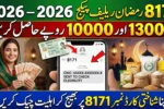 8171 Ramzan Relief Package 2026