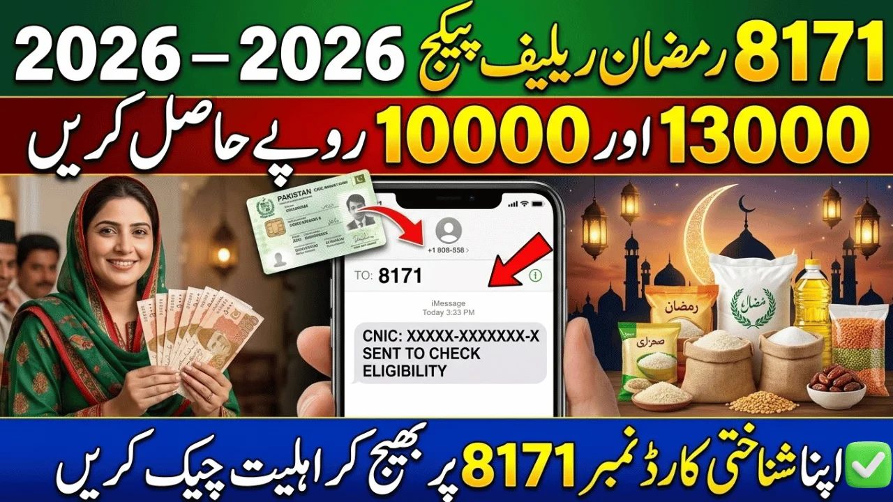 8171 Ramzan Relief Package 2026