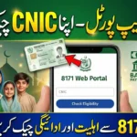 8171 Web Portal 2026