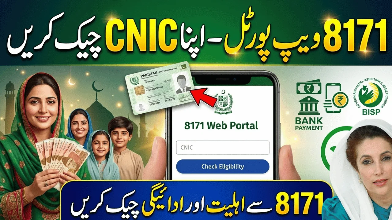 8171 Web Portal 2026