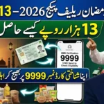 9999 PM Ramzan Package 2026 – CNIC Check, Eligibility & Complete Registration Guide