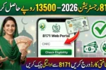 BISP 8171 Online Registration 2026