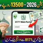 BISP 8171 Online Registration 2026