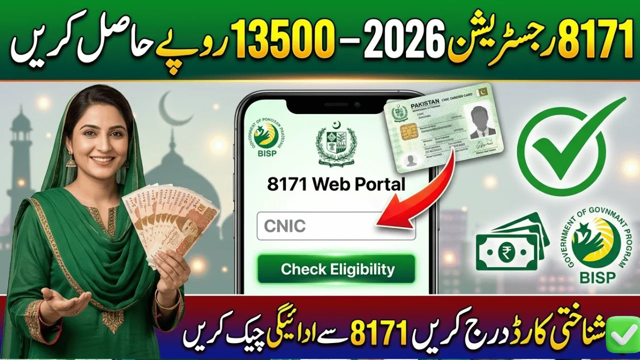BISP 8171 Online Registration 2026