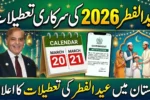 Eid ul Fitr Public Holiday 2026 in Pakistan