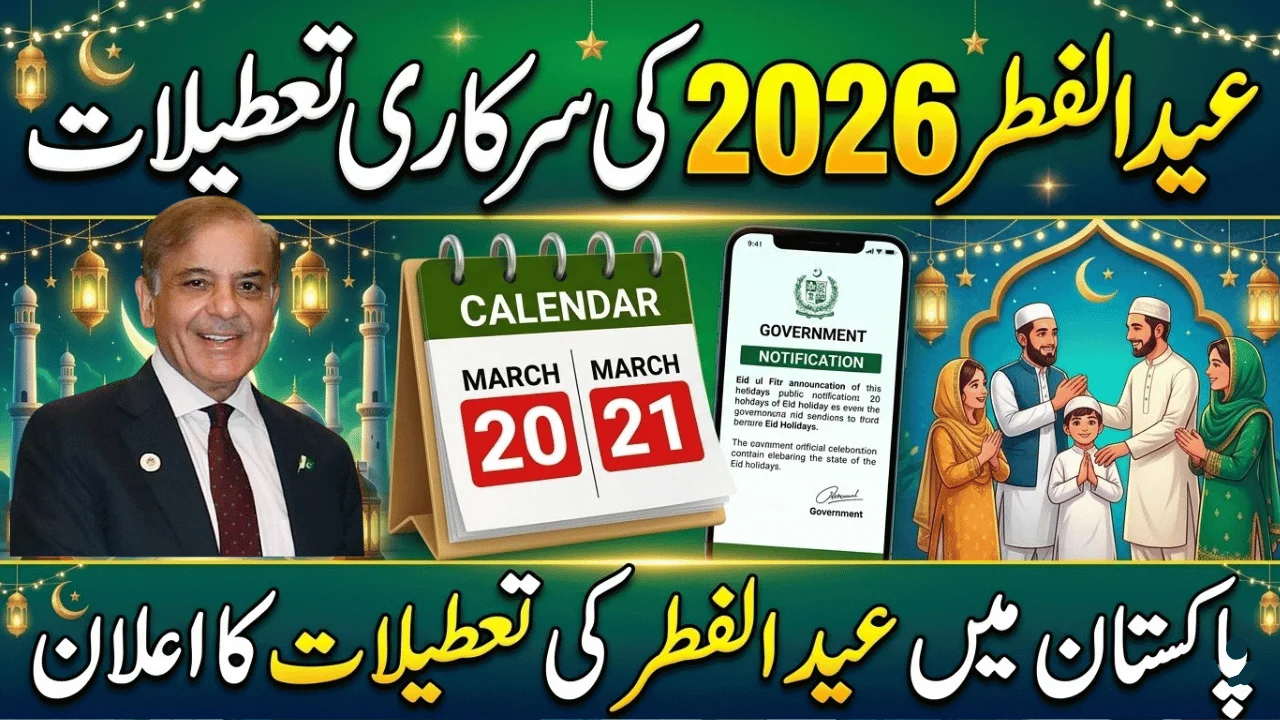 Eid ul Fitr Public Holiday 2026 in Pakistan