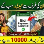 Eidi From Government of Pakistan 2026