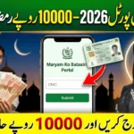 Maryam Ko Bataain 2026 Portal
