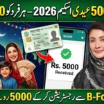 Maryam Nawaz 5000 Eidi Scheme 2026 – Registration Guide, Eligibility & How Punjab Residents Can Receive Rs. 5,000