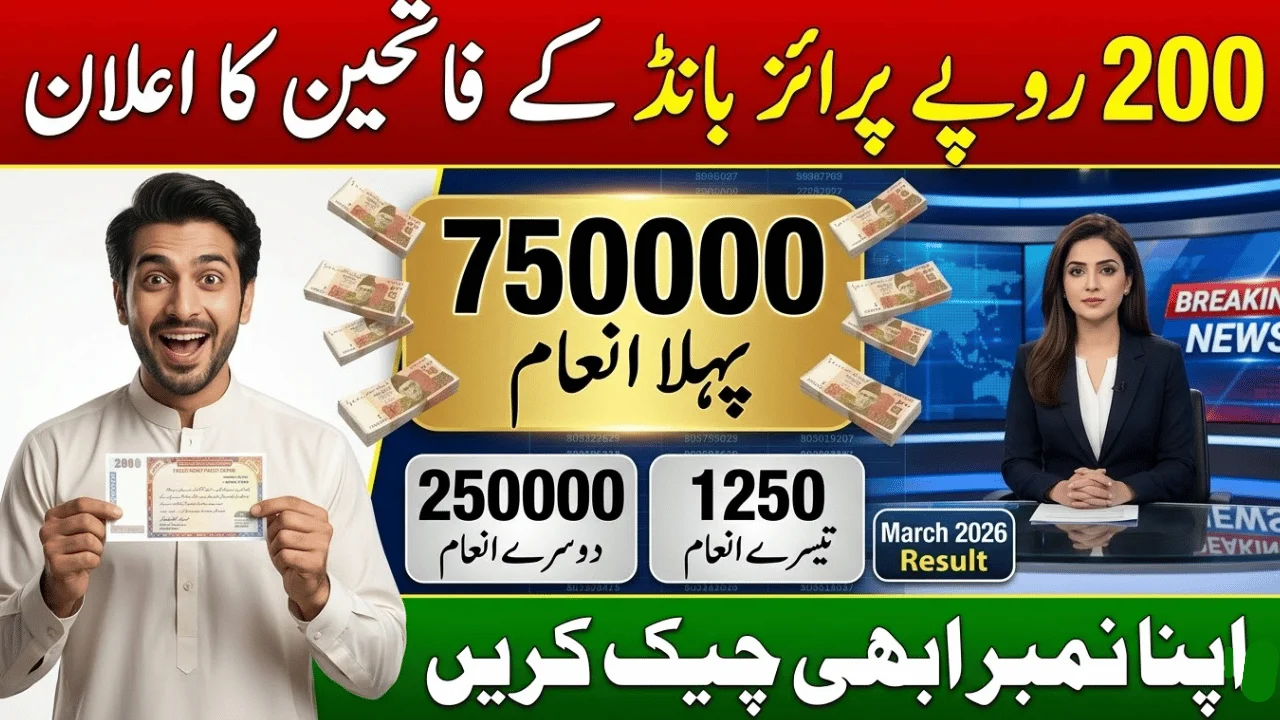 Rs 200 Prize Bond Winners March 2026