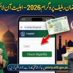 pmrrp.nitb.gov.pk Portal 2026
